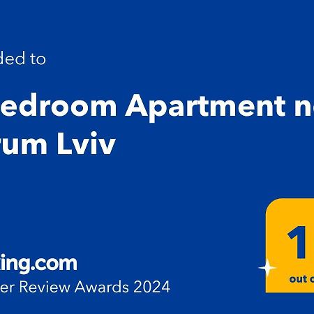 3 Bedroom, 2 Bathroom Apartment Near Forum Λβιβ Εξωτερικό φωτογραφία