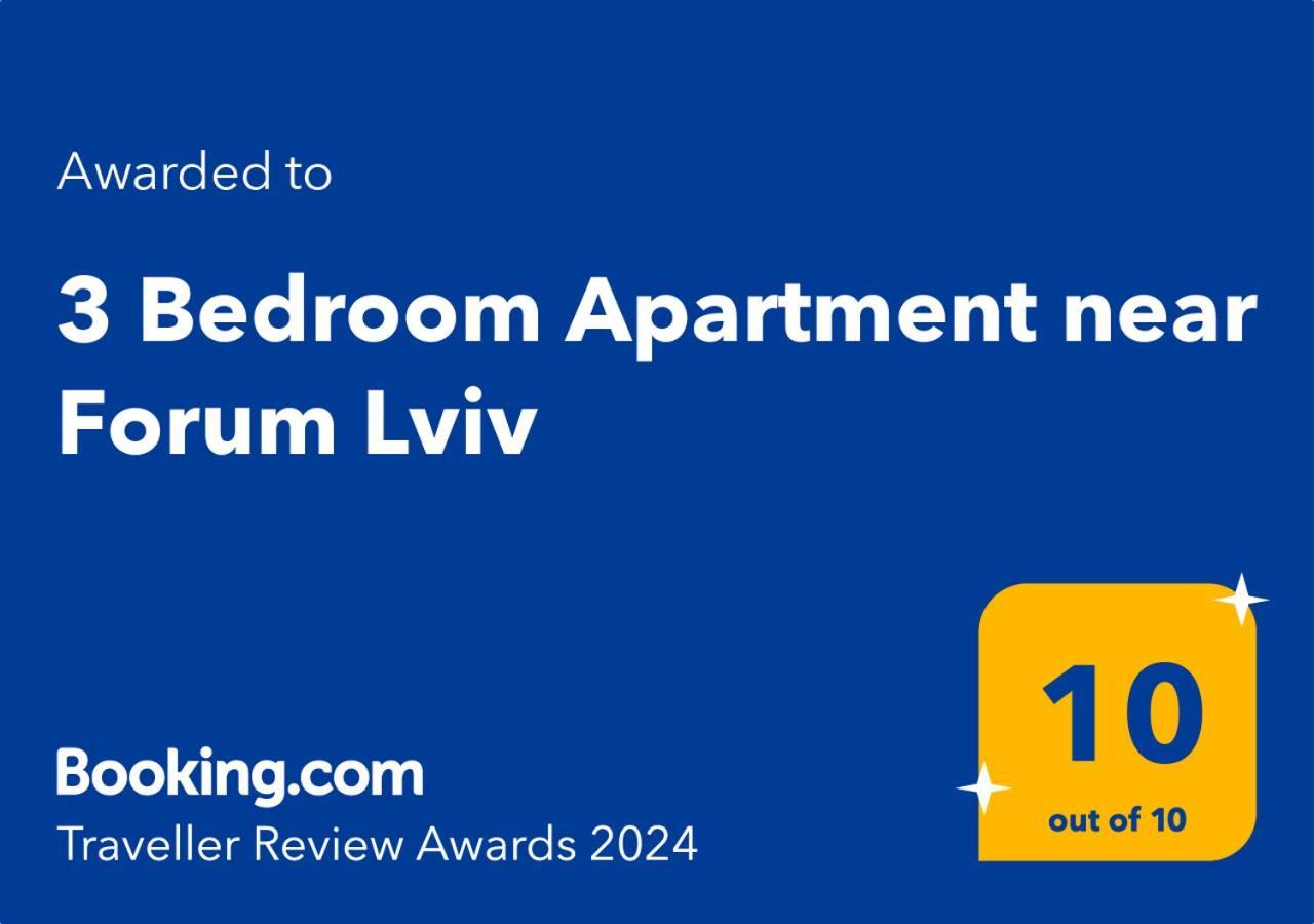 3 Bedroom, 2 Bathroom Apartment Near Forum Λβιβ Εξωτερικό φωτογραφία